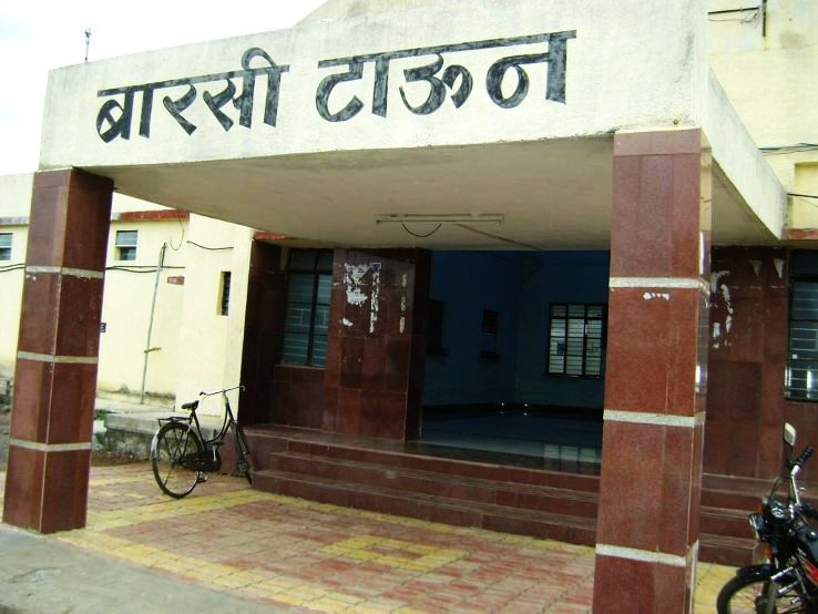 Barshi Trip Packages