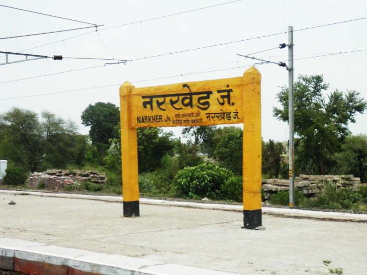 Narkhed Trip Packages