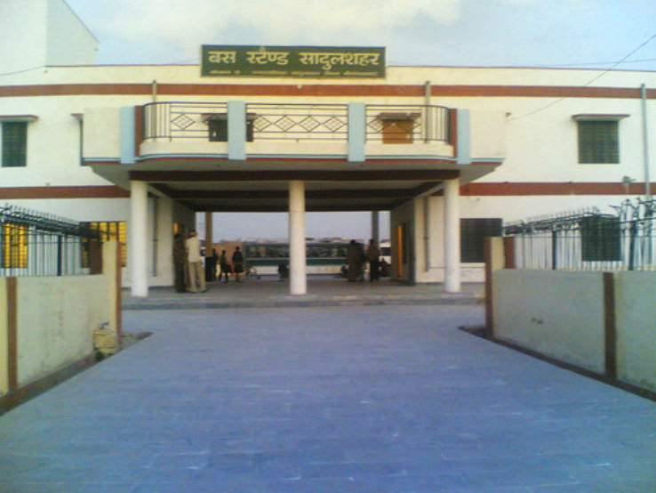 Sadul Shahar Trip Packages