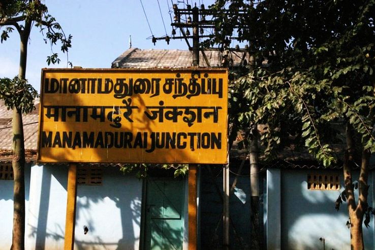 Manamadurai Trip Packages