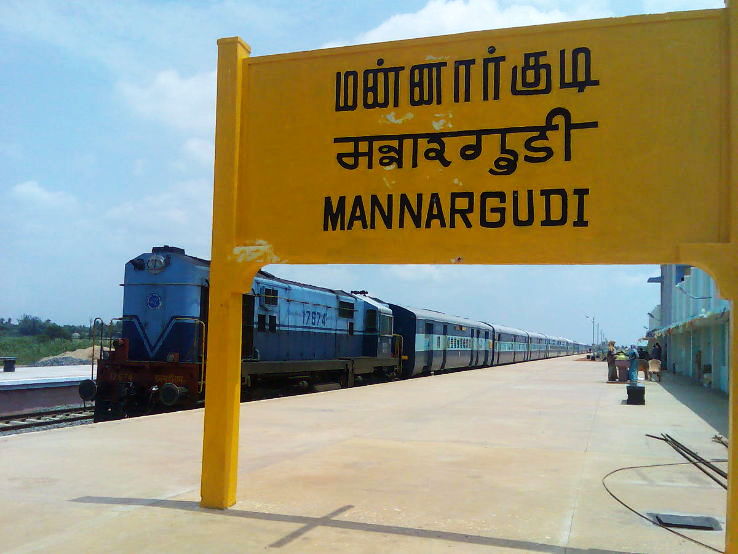 Mannargudi Trip Packages