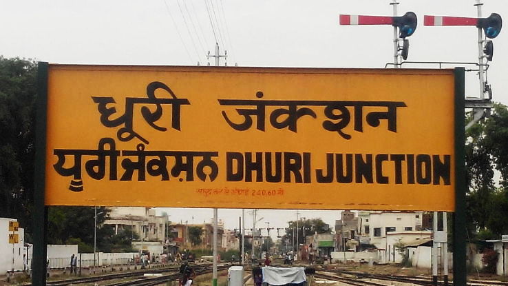 Dhuri Trip Packages
