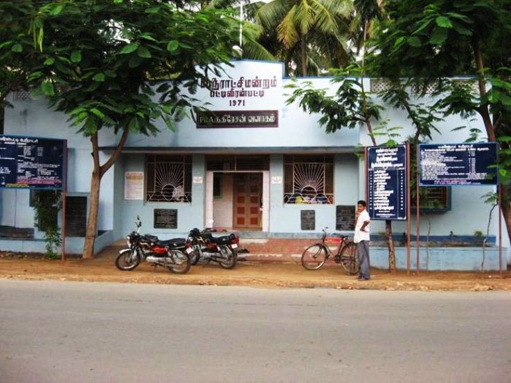 Pattiveeranpatti Trip Packages