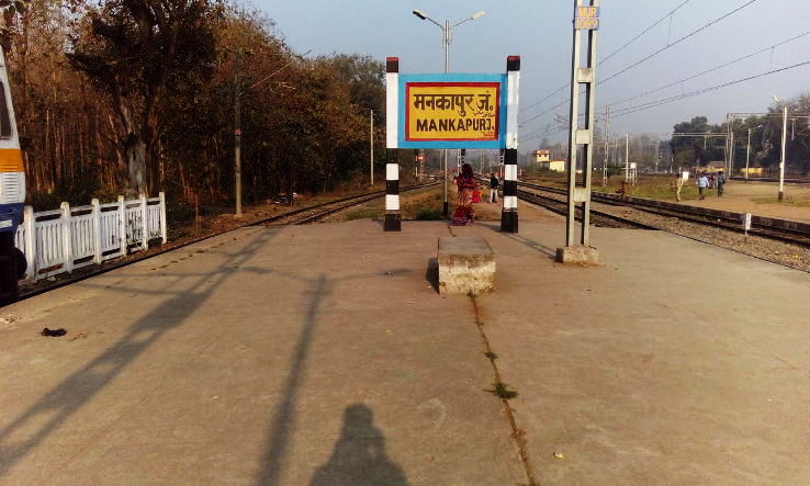 Mankapur Trip Packages
