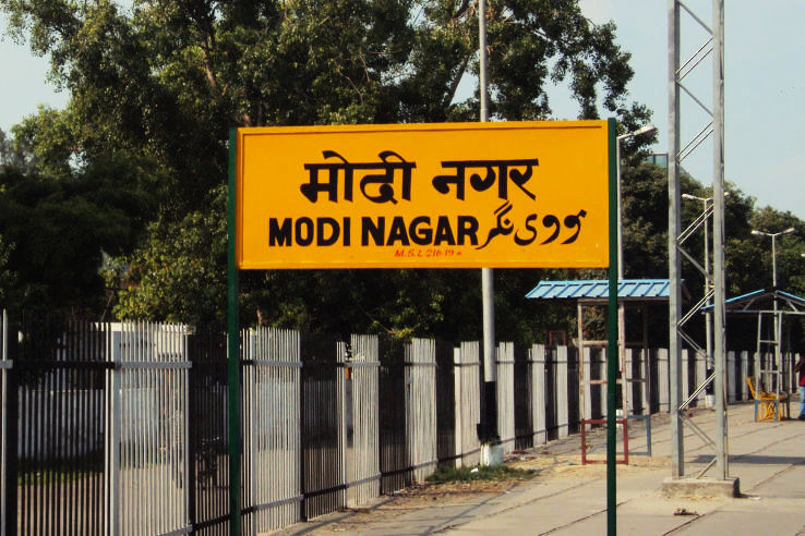 Modinagar Trip Packages