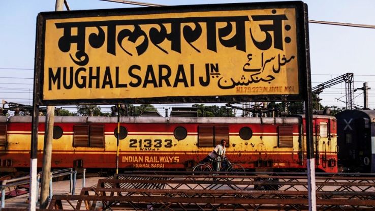 Mughal Sarai Trip Packages