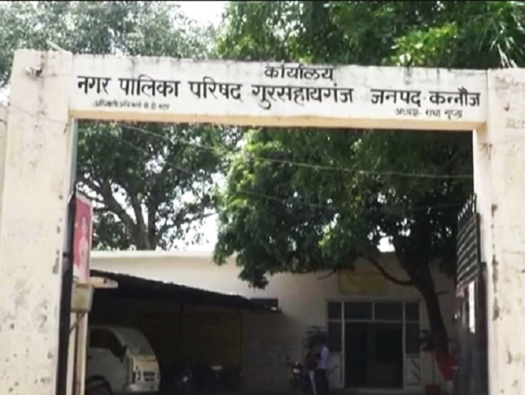 Gursahaiganj Trip Packages