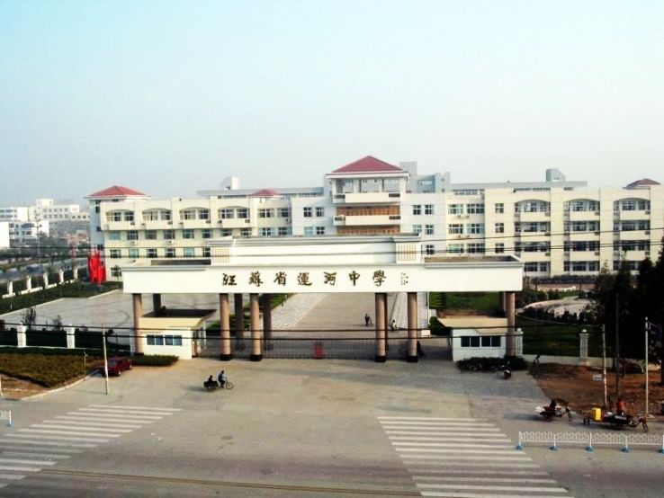 Pizhou Trip Packages