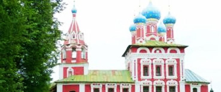 Rybinsk Trip Packages