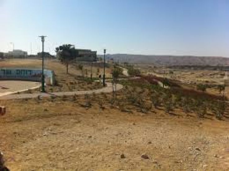 Yeroham Trip Packages