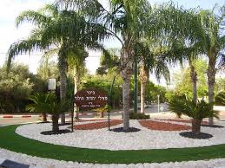 Qiryat Bialik Trip Packages
