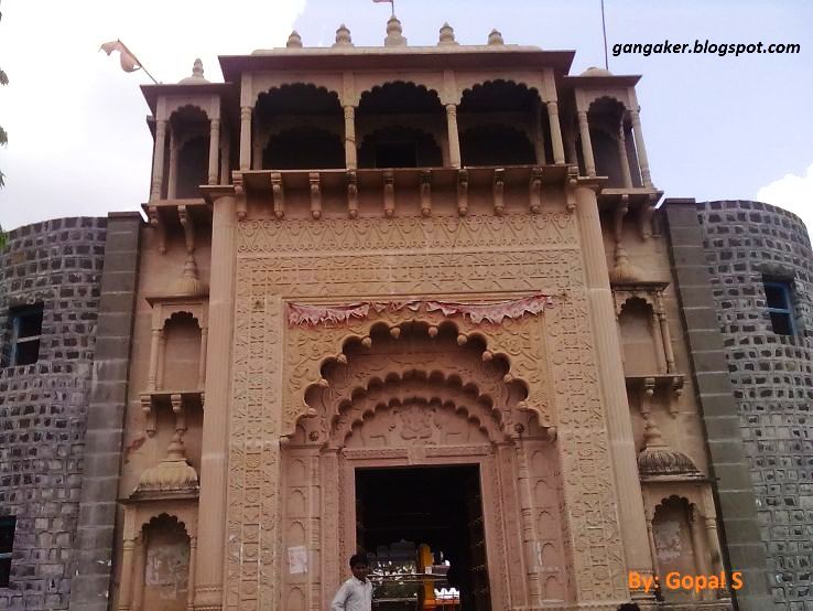 Gangakhed Trip Packages