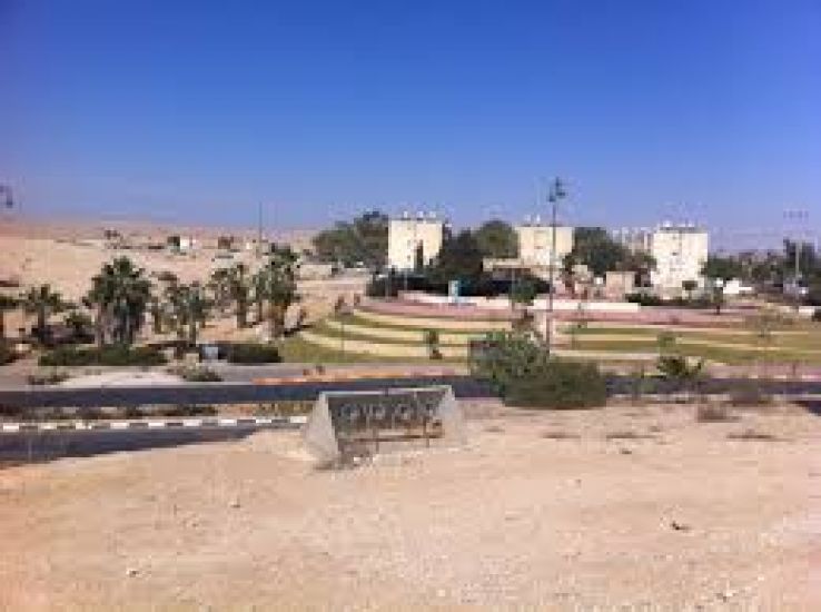 Yeroham Trip Packages