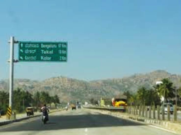 Mulabagilu Trip Packages