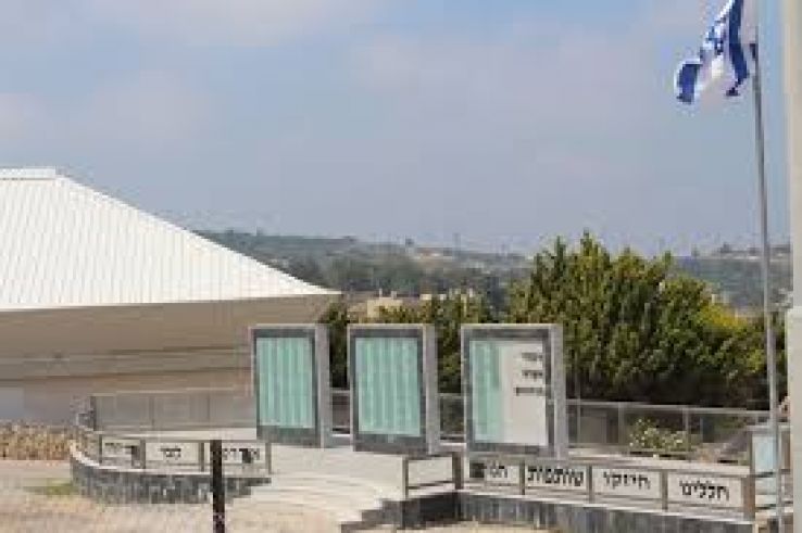 Isfiya Trip Packages