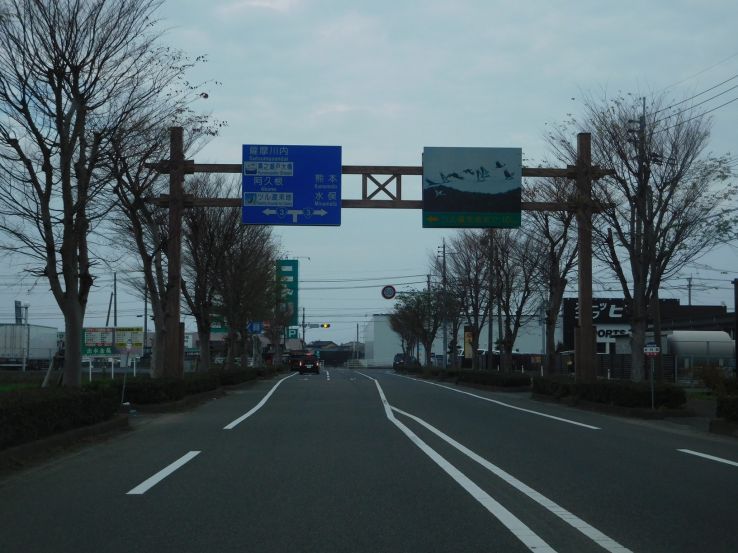 Minamata Trip Packages