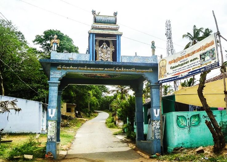 Omalur Trip Packages