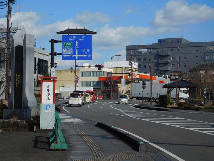 Hitoyoshi Trip Packages