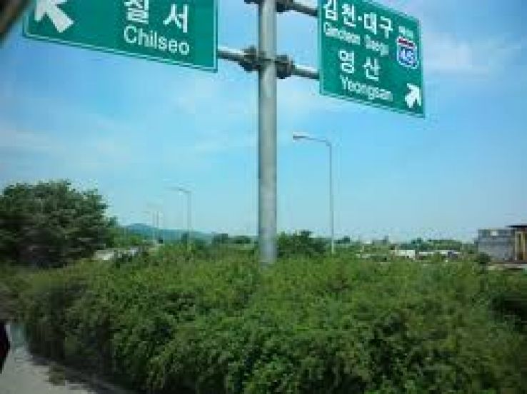 Gimcheon Trip Packages