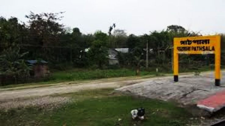 Pathsala Trip Packages