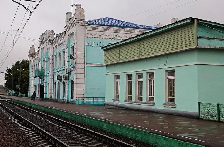 Mtsensk Trip Packages