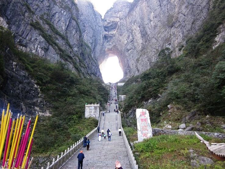 Tianmen Trip Packages