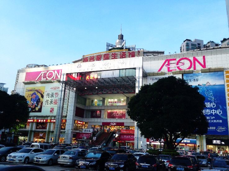 Zhuhai Trip Packages