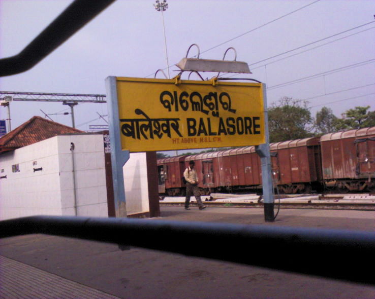 Balasore Trip Packages