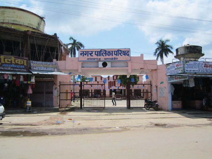 Nawabganj Trip Packages