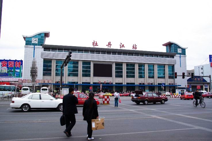 Mudanjiang Trip Packages