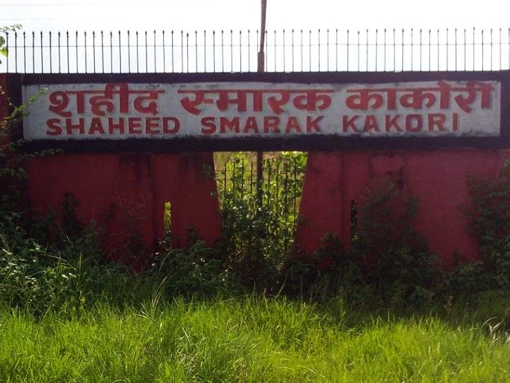 Kakori Trip Packages