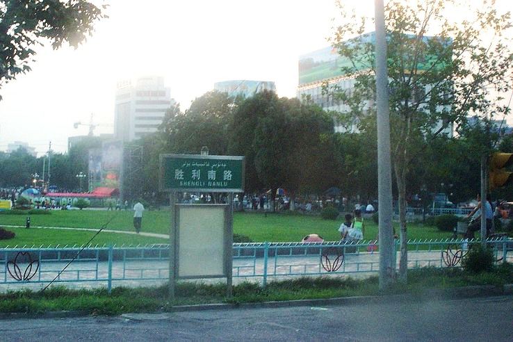 Yining Trip Packages