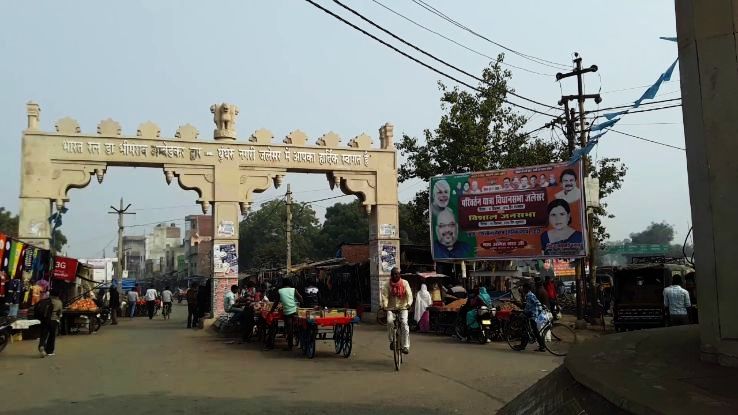 Jalesar Trip Packages