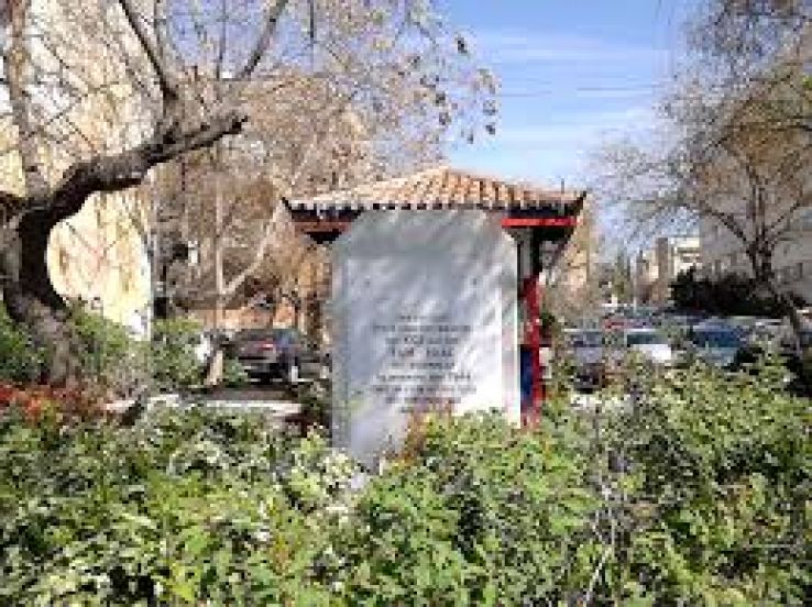 Ampelokipoi Trip Packages