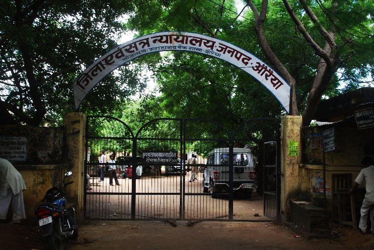 Auraiya Trip Packages