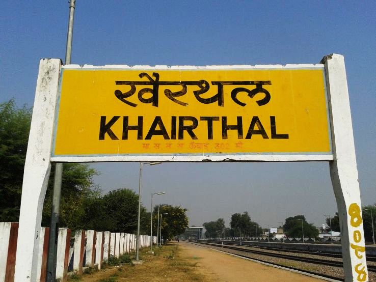 Khairthal Trip Packages