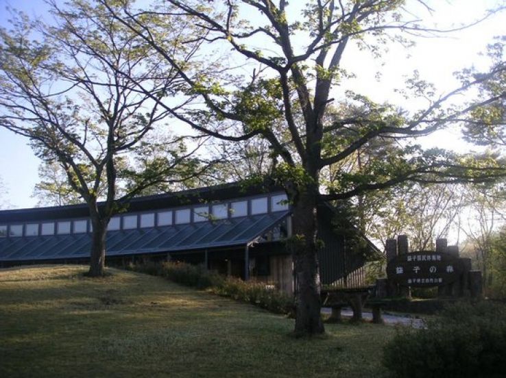 Mashiko Trip Packages