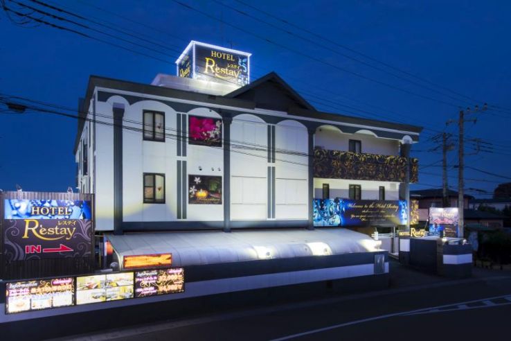 Tsurugashima Trip Packages