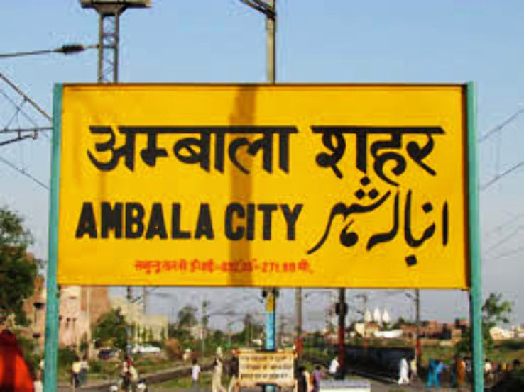 Ambala Trip Packages