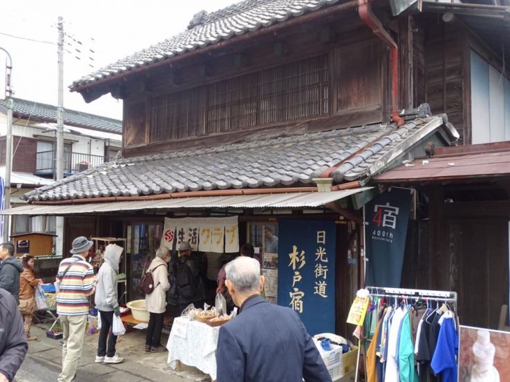 Sugito Trip Packages