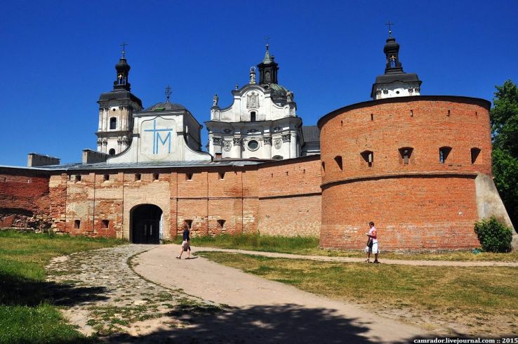 Berdychiv Trip Packages