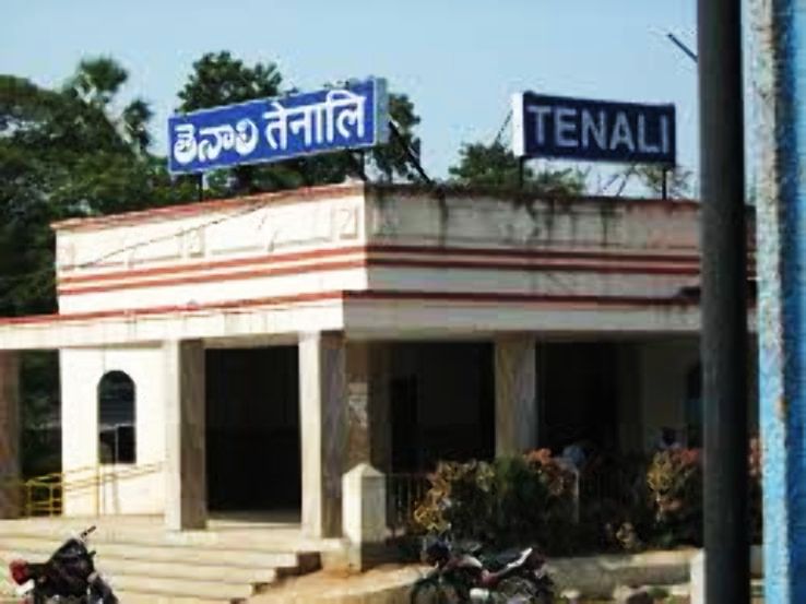 Tenali Trip Packages