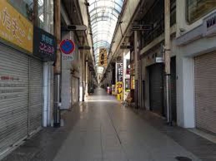 Nogata Trip Packages