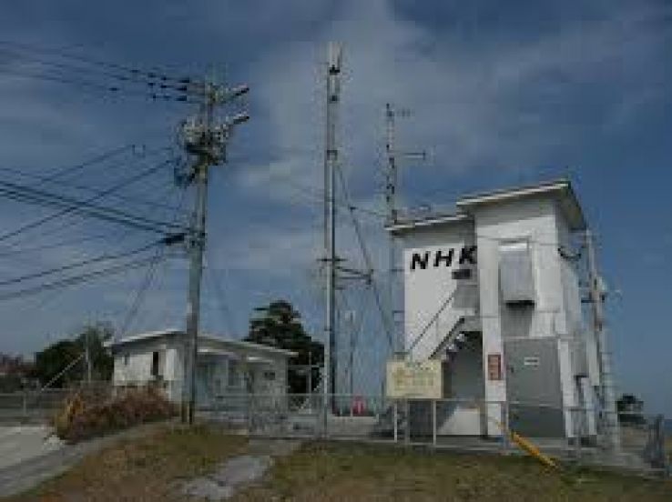 Kushima Trip Packages