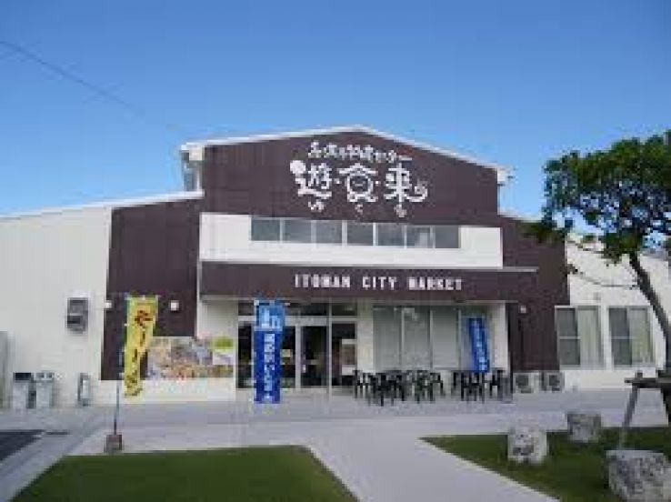 Itoman Trip Packages