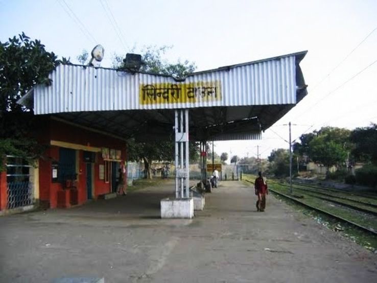 Sindri Trip Packages