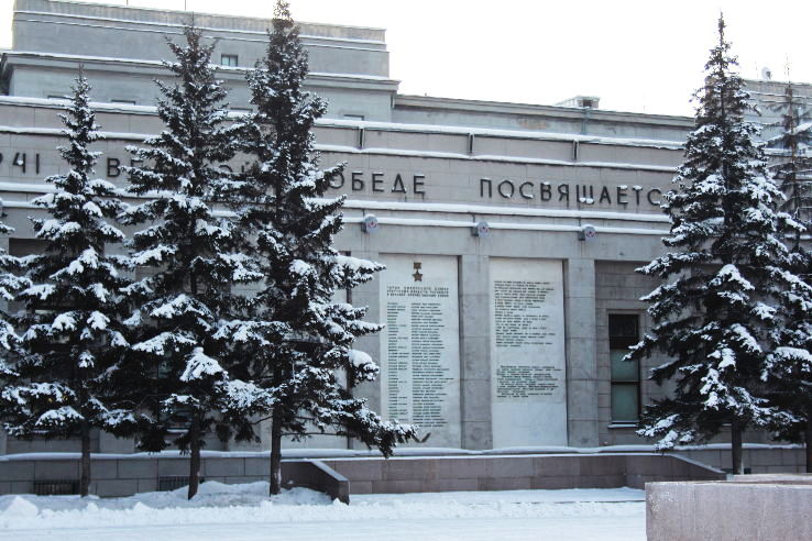 Irkutsk Trip Packages