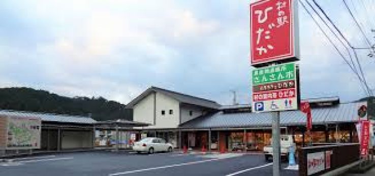 Hiraka Trip Packages