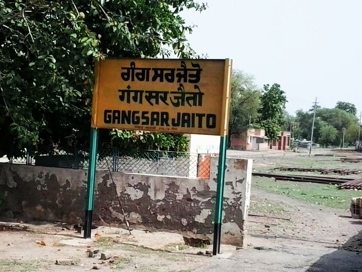 Jaitu  Trip Packages