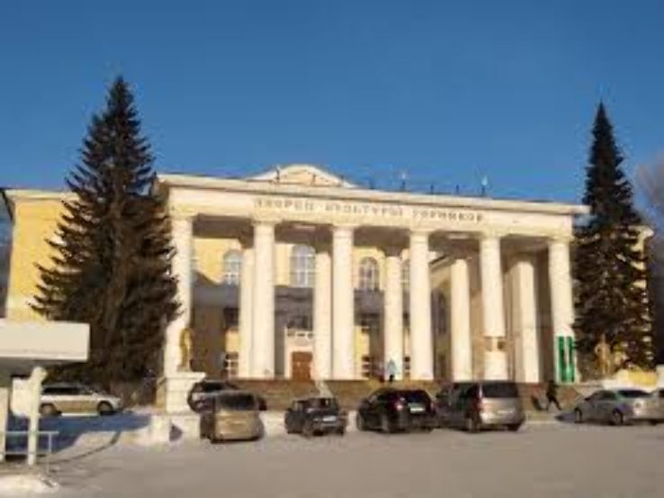 Урал, город кушва. В свердловской области, в городе кушва — дом культуры горняков. Дк кушва. Кушва дворец. Дворец культуры кушва.